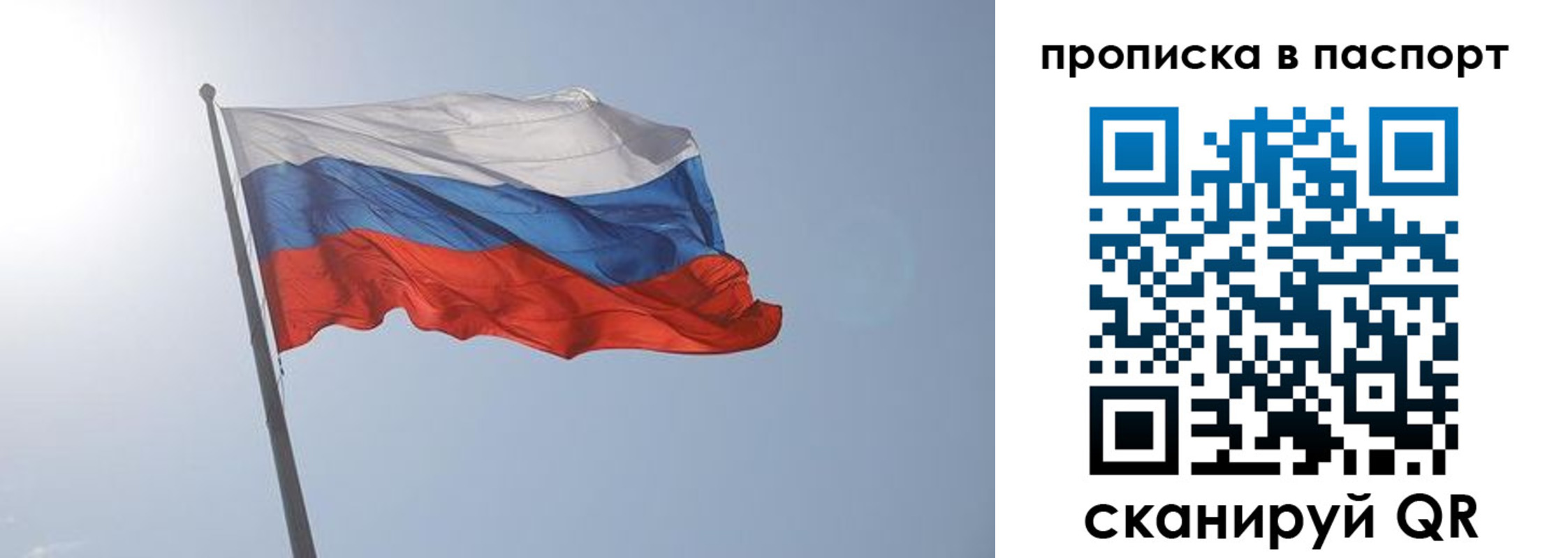 прописка для школы в Чегеме