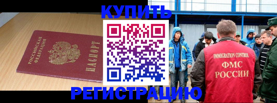 пропишу в квартире в Чегеме