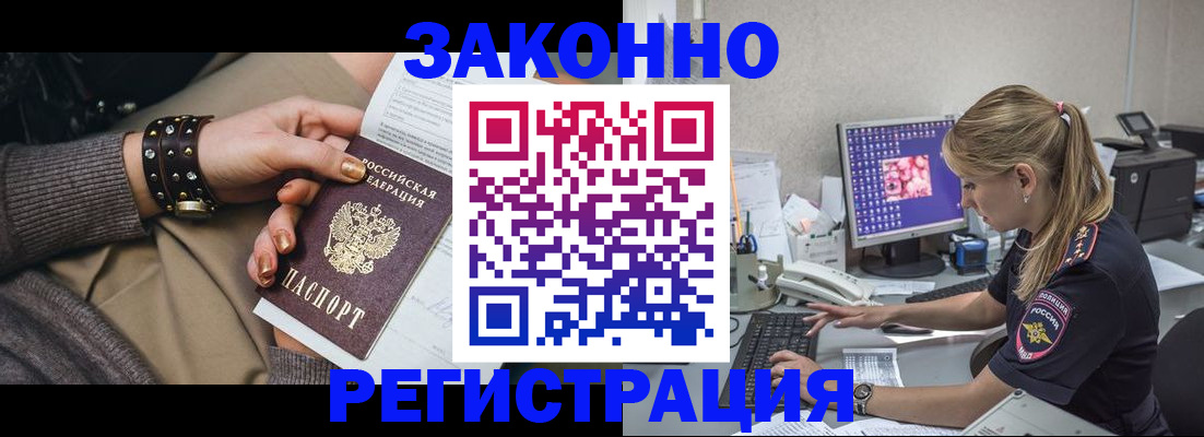 где прописаться в Чегеме