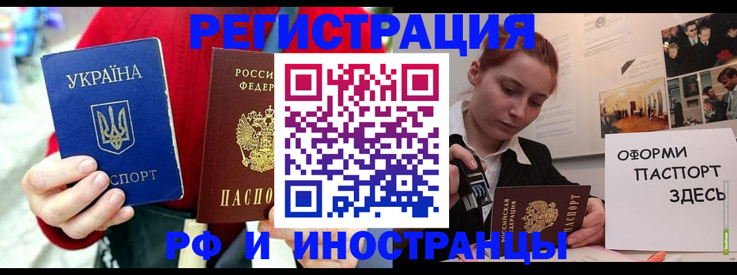 прописка от собственника в Чегеме